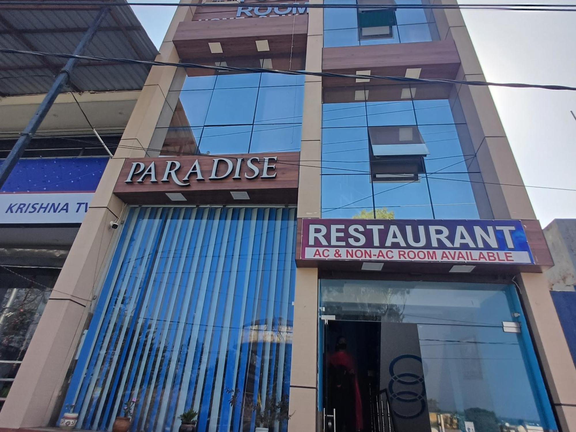 Paradise Home Stay Rani Pokhri ภายนอก รูปภาพ